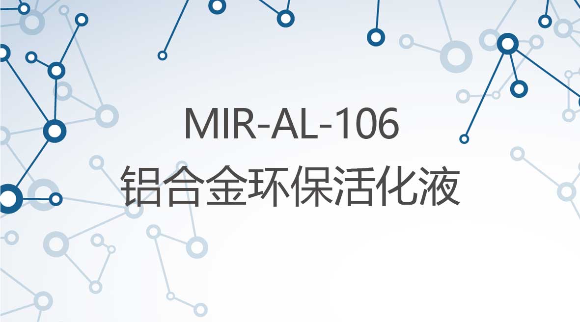 鋁合金環(huán)?；罨? /></a>
                <p><span><a href=