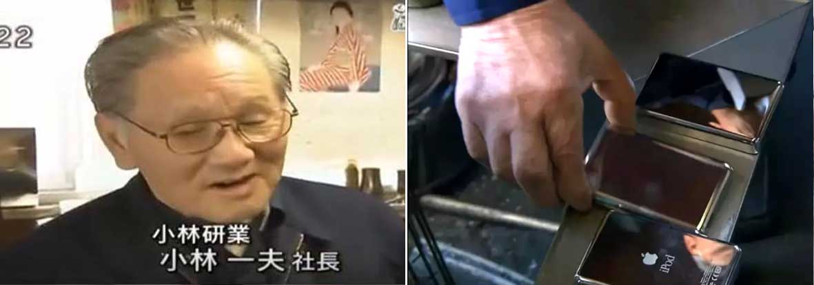 日本又一“隱形冠軍”：員工不到10人，卻掌握領先全球的技術 !